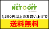 【イーブックオフ】日本最大級のオンライン中古書店