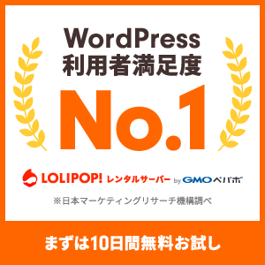 Click Here!