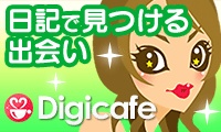 株式会社アイシーディー
