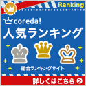 リングピロー ウエディングベア 素敵な演出に☆