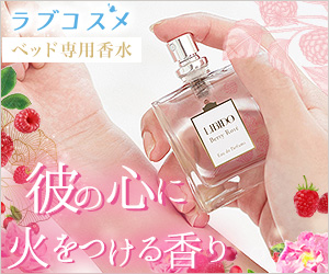 優雅で魅惑的なバラの香り ローズ が含まれている香水１１選