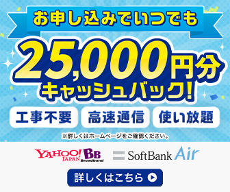 引越し2週間前までにすること インターネットプロバイダーの変更