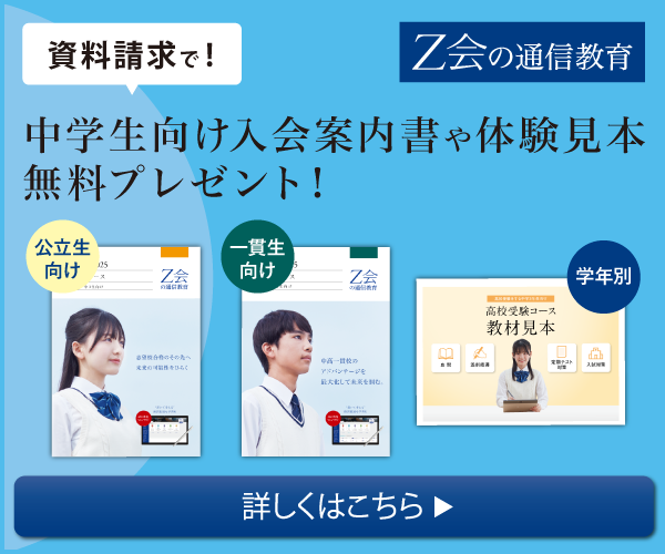 中学の入学準備 費用はいくら 子供の部活や塾 3年間に必要な金額は なんでも情報発信局