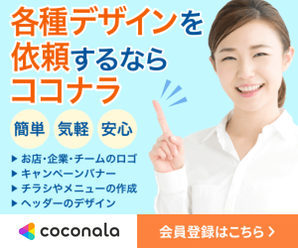 tiːsign