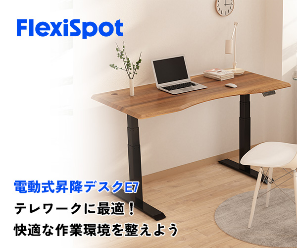 健康的な働き方　スタンディングデスク・モニターアーム専門店【FlexiSpot】