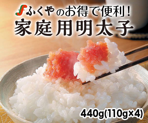 たらこと明太子と辛子明太子の違い 由来から考える本当の意味 超お酒が飲みたいッッ