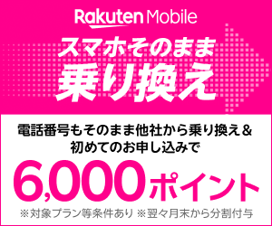 レイドで落ちる ポケgoアプリが落ちる人多発 iphoneが落ちやすい 6 19更新 みんなのポケgo みんポケ