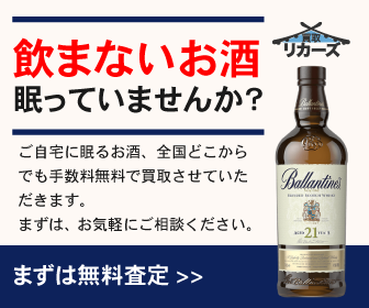 日本酒カタログ】而今 純米吟醸 千本錦 火入れの特徴・味・通販ギフト 