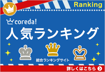 バイクに乗りにおすすめ お得なガソリンカード2選 unlimited information