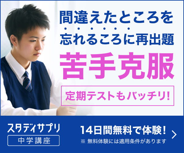 小石川中等教育学校への憧れがとまらない 小石川の受験生は未来の日比谷生ばかりだ