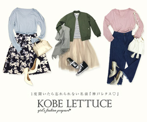 女子大学生 どこで服買うのかわからない おすすめのプチプラ通販サイト7選 Maikublog
