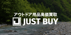 JUST BUY（キャンプ・釣り・登山・アウトドア用品買取）
