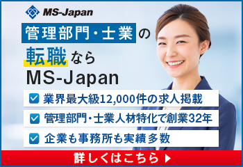 MS-Japanのバナー画像