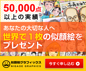 株式会社plus y
