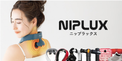 NIPLUX（ニップラックス）のポイント対象リンク
