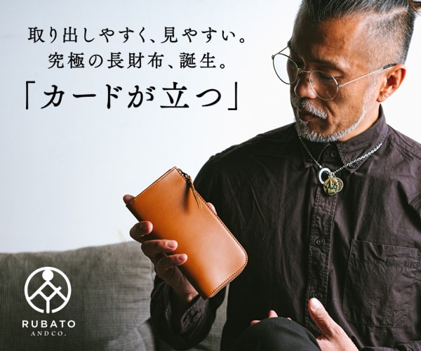 Makuakeで財布ジャンル歴代支援額No.1獲得【RUBATO&Co】