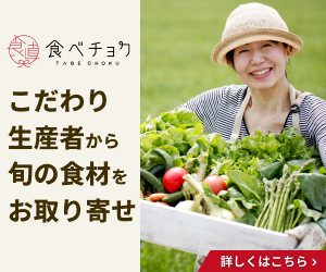 食中毒 アーカイブ Japanese Food Netjapanese Food Net