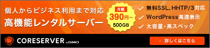 coreserver