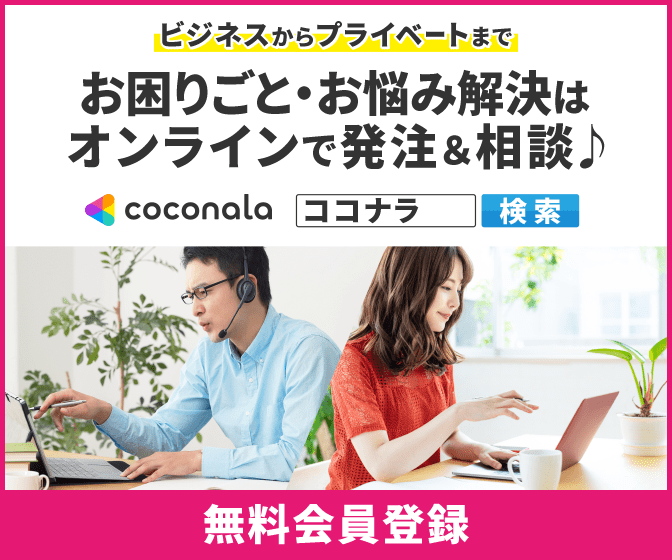 人が間違いを犯す25の心理学 チャーリーマンガーのメンタルモデル32 人間の誤判断の心理学