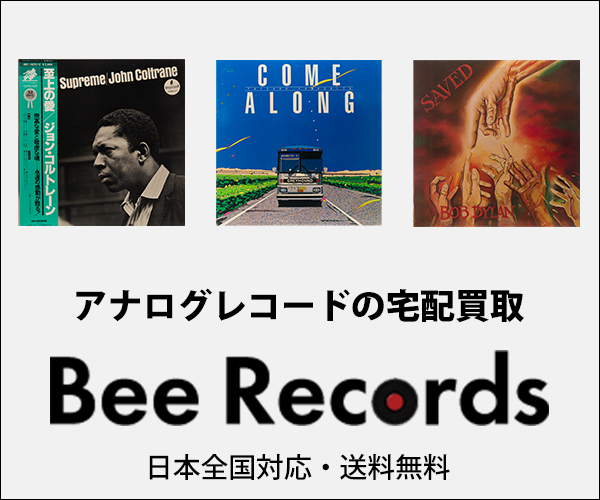 BeeRecords（ビーレコード）