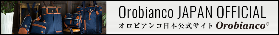 Orobianco（オロビアンコ）公式サイト