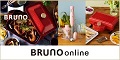 BRUNO onlineのポイント対象リンク
