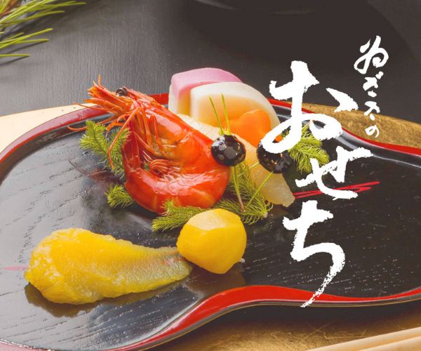 奈良名産・柿の葉寿司【ゐざさ‐中谷本舗‐】