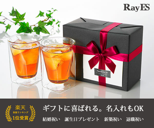 テーブルウェア商品 RayES／レイエス