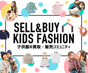 キャリーオン 子供服USED通販